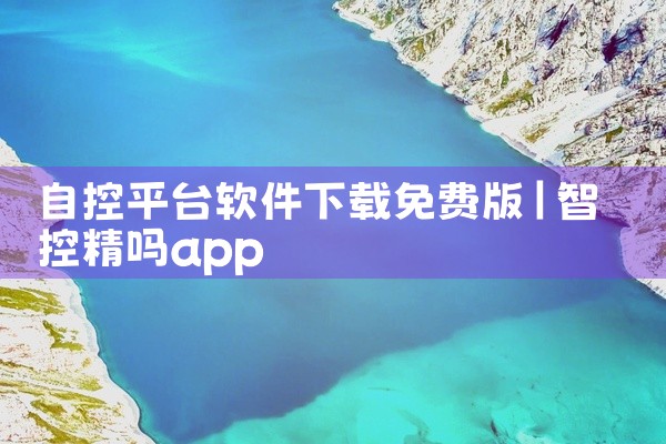 笔刷图片软件下载平台