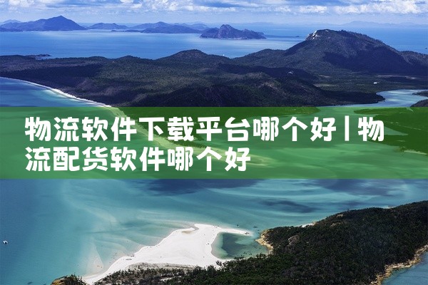 下载软件挣钱的游戏平台
